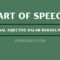 Adjective dalam bahasa Inggris